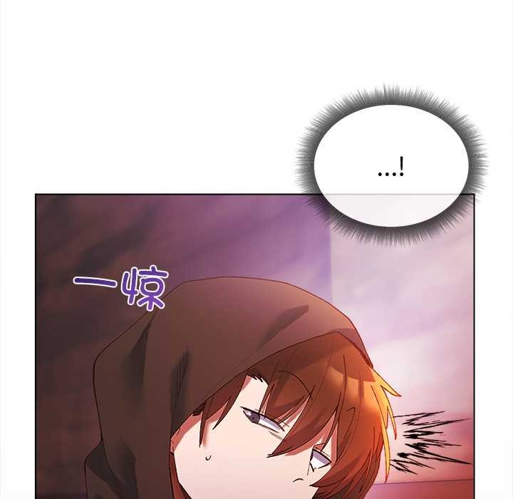 小姐由我來守護第3話