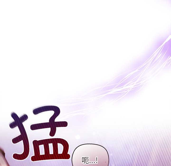 小姐由我來守護第4話