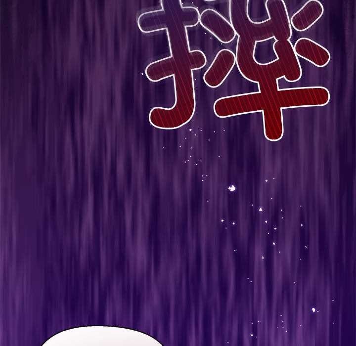 小姐由我來守護第4話