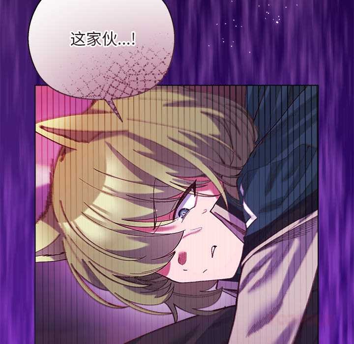 小姐由我來守護第4話