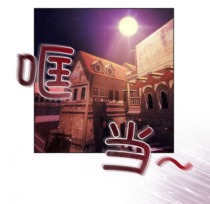 小姐由我來守護第4話