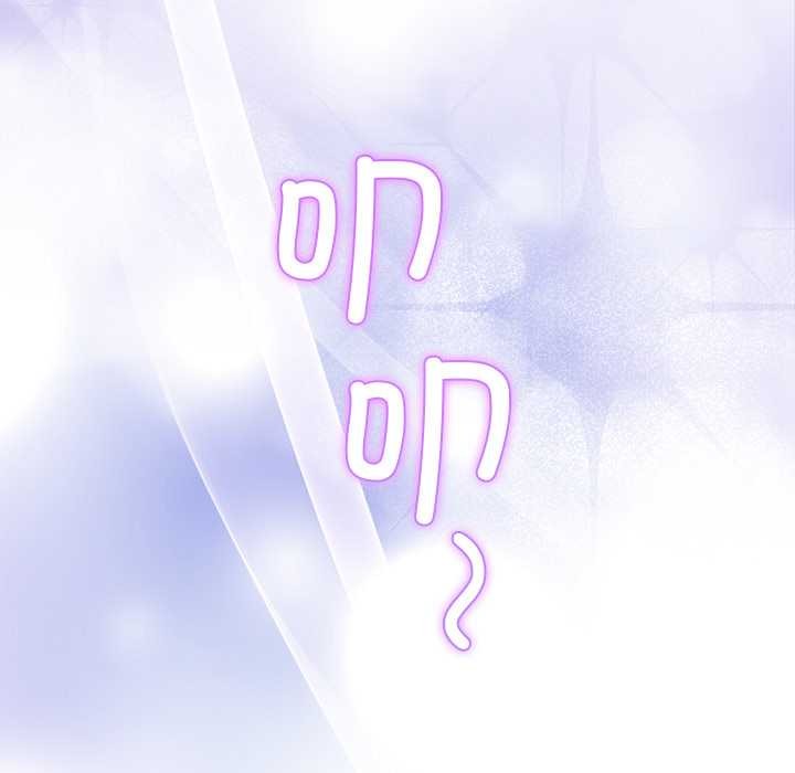 小姐由我來守護第4話