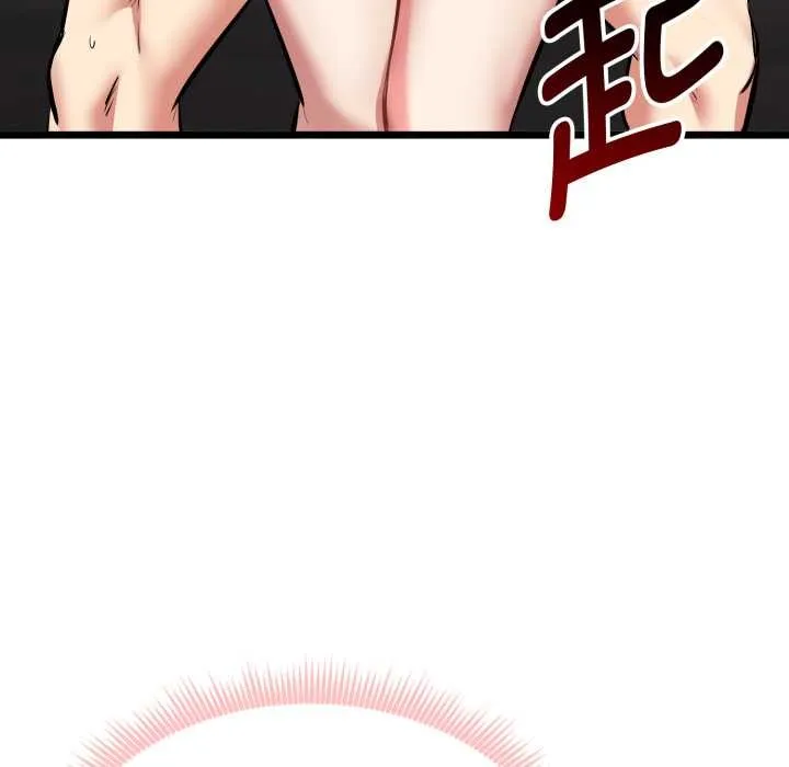 啟動復仇系統第5話