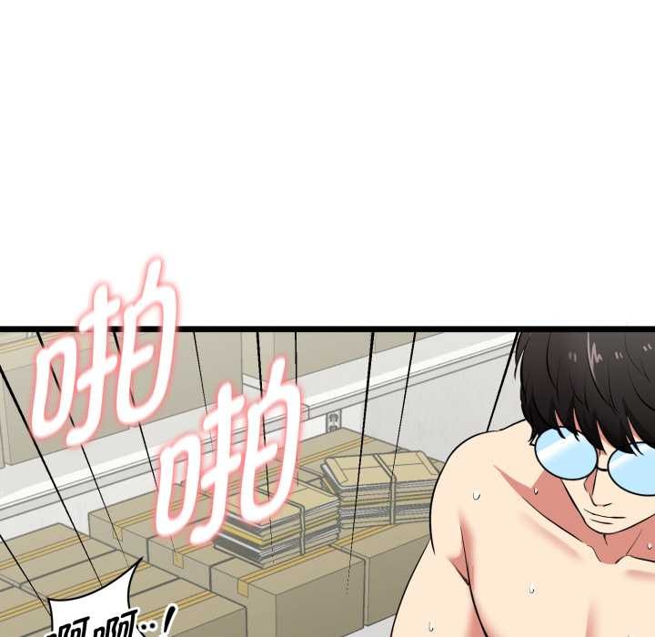 啟動復仇系統第5話