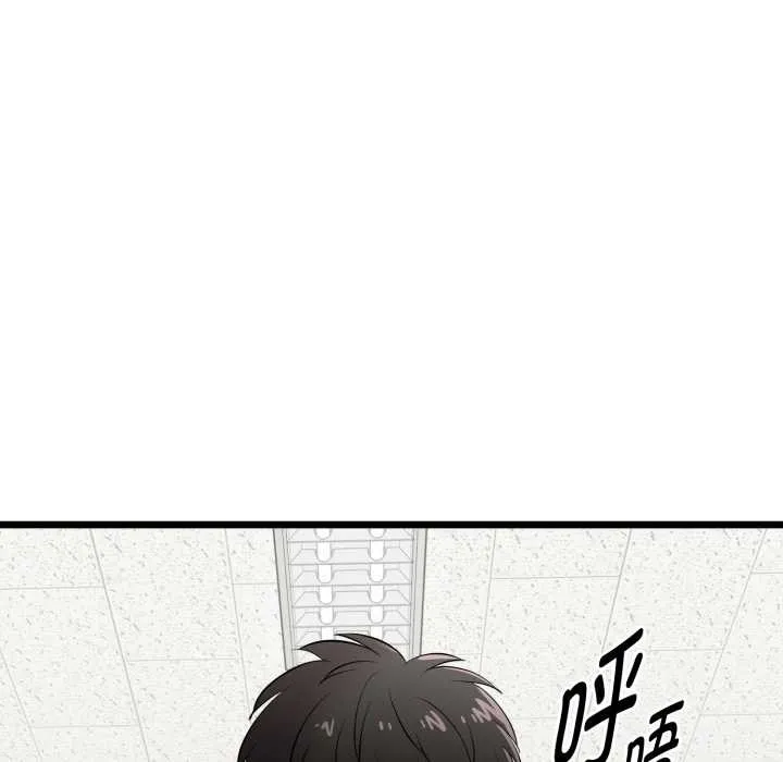 啟動復仇系統第5話