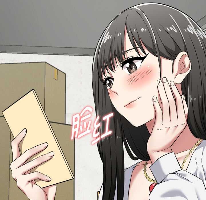 啟動復仇系統第5話