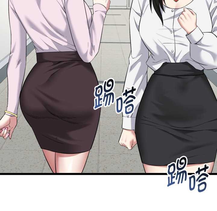 啟動復仇系統第5話