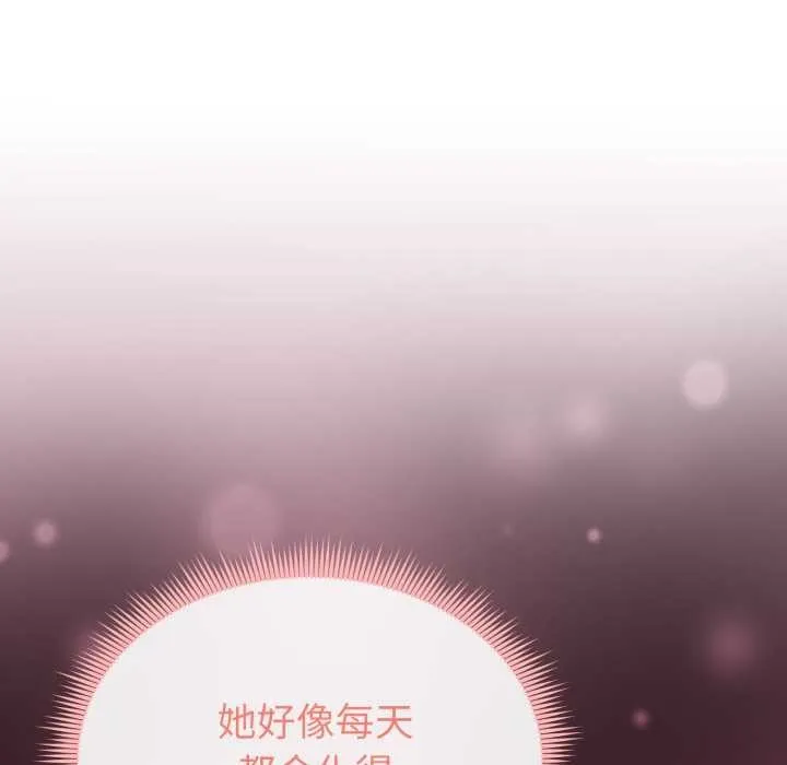 啟動復仇系統第5話