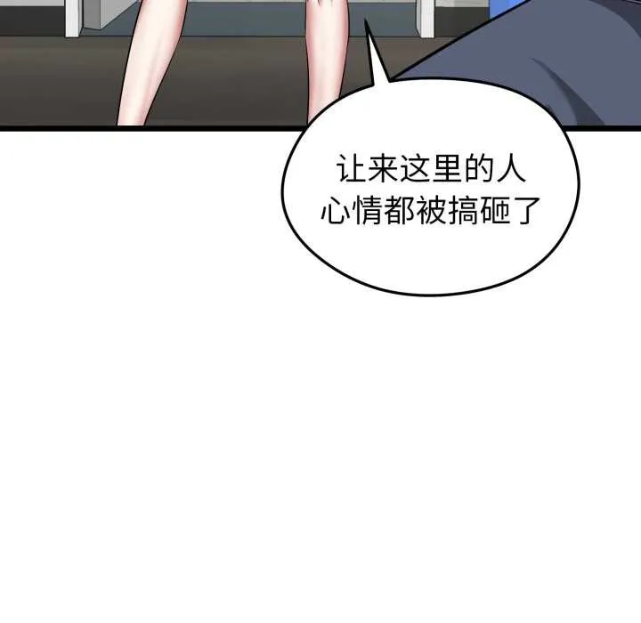 啟動復仇系統第5話