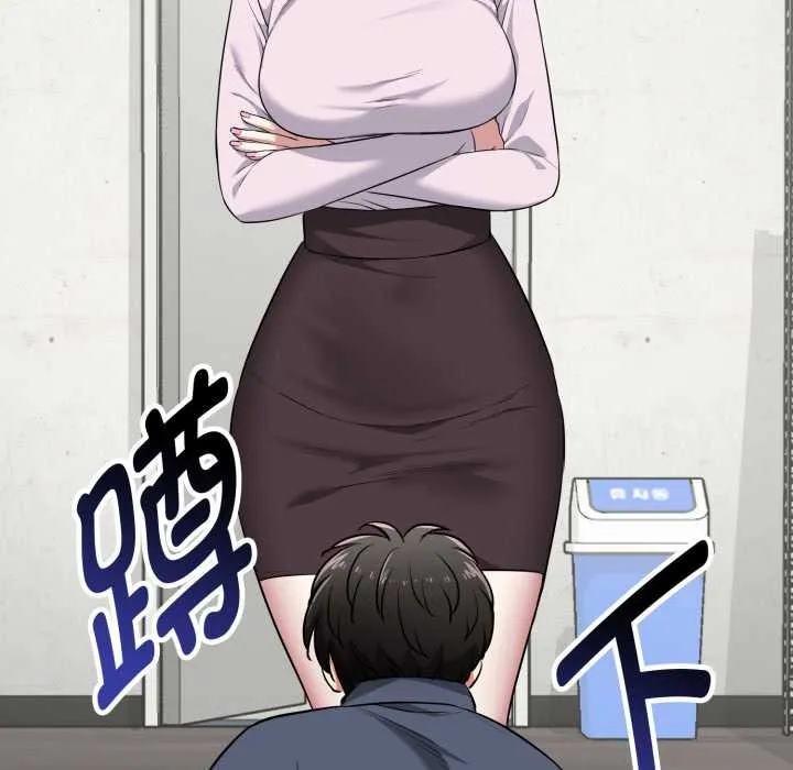 啟動復仇系統第5話