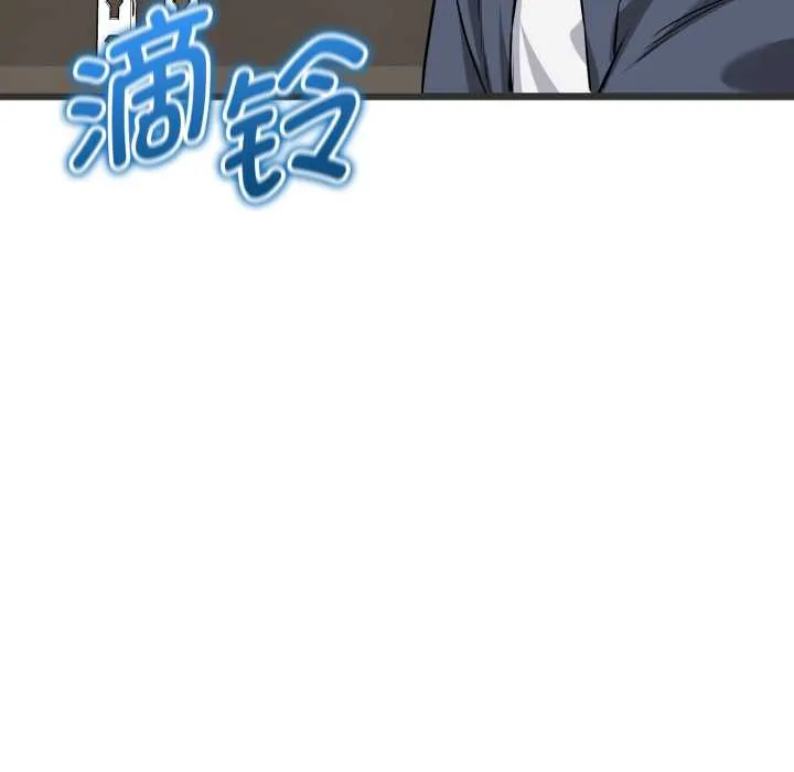 啟動復仇系統第5話
