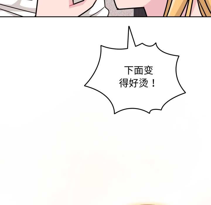 爱的调味课第9話