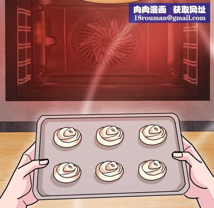 愛的調味課第9話