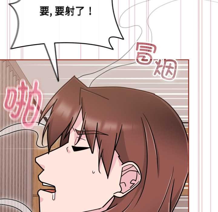 爱的调味课第9話