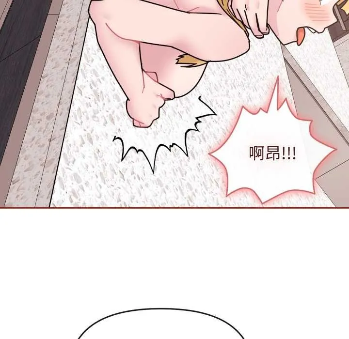 愛的調味課第9話