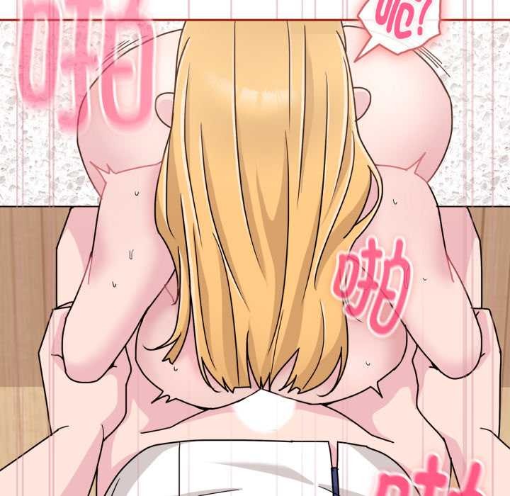 爱的调味课第9話