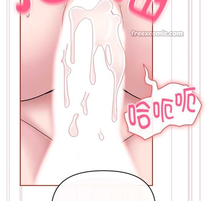 爱的调味课第9話