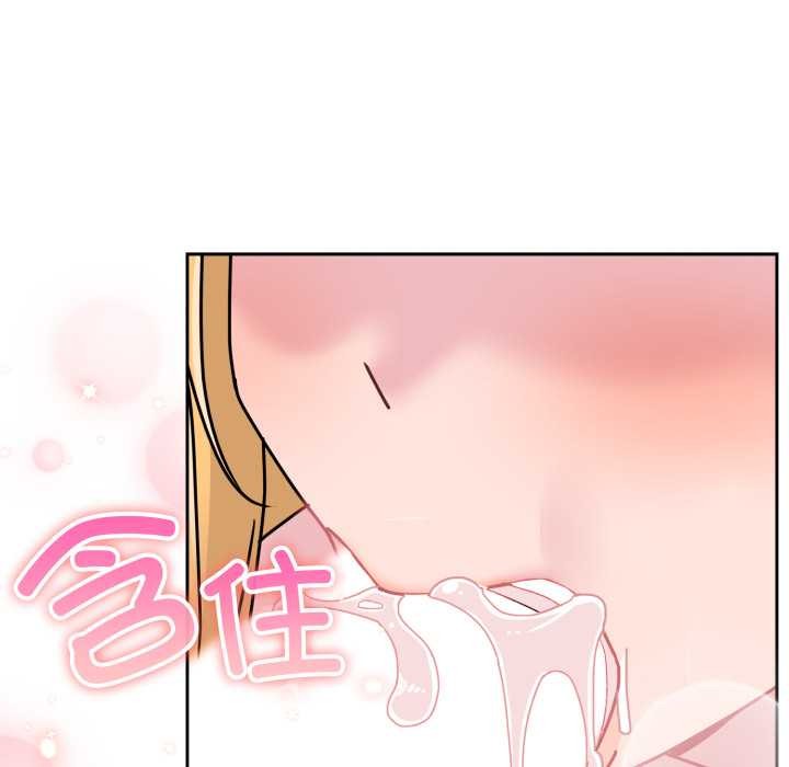 爱的调味课第9話