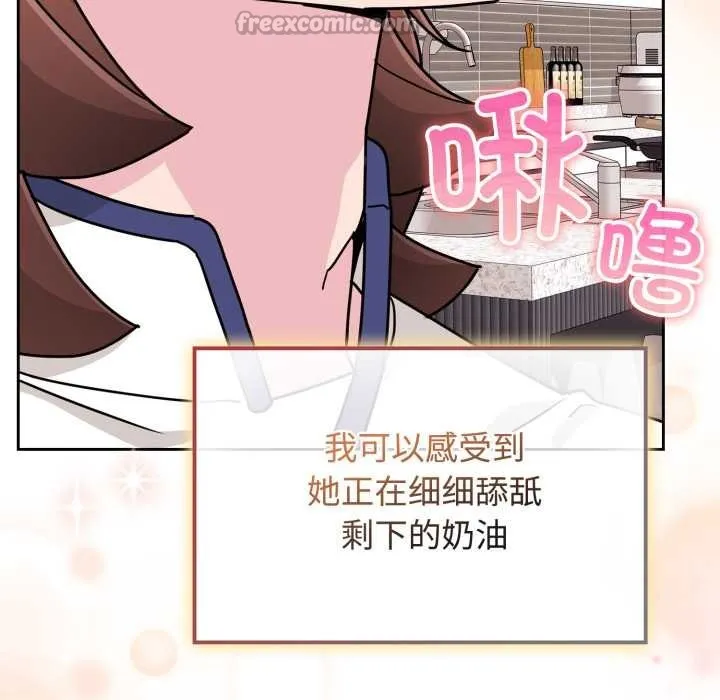 愛的調味課第9話
