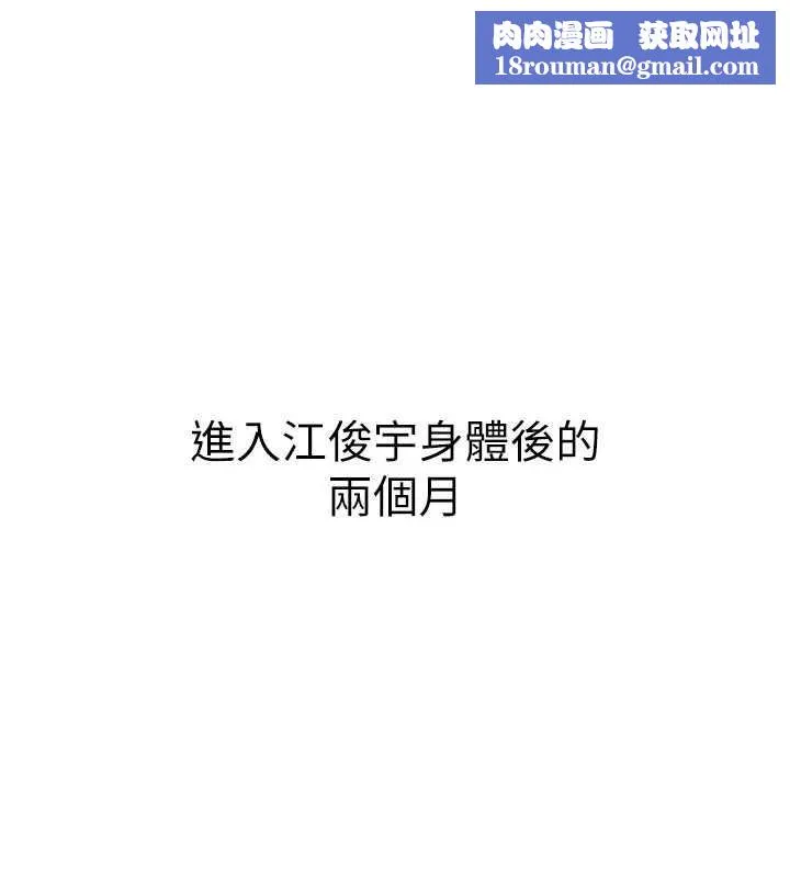 黑道千金第66話-背著枕邊人激烈交合