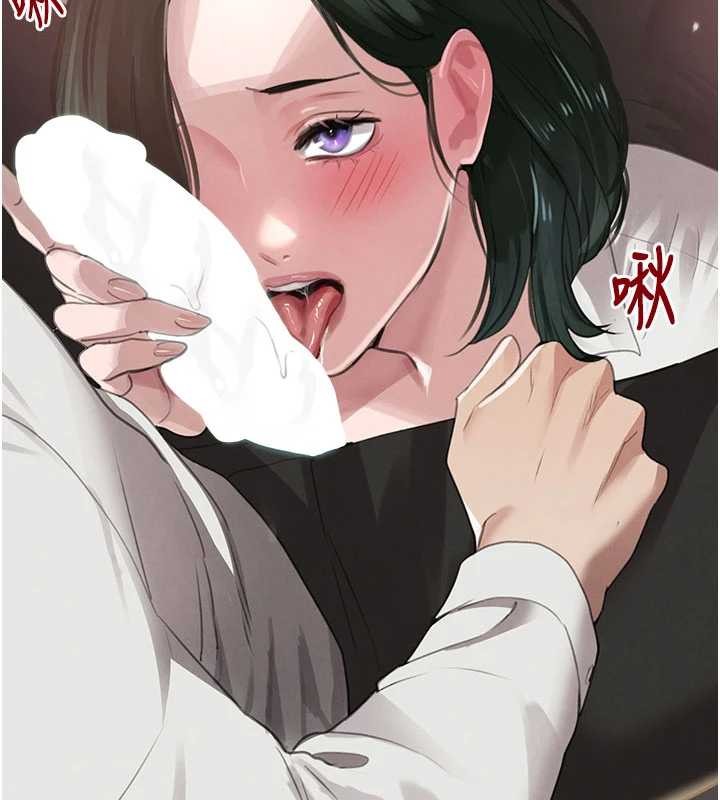 黑道千金第66話-背著枕邊人激烈交合