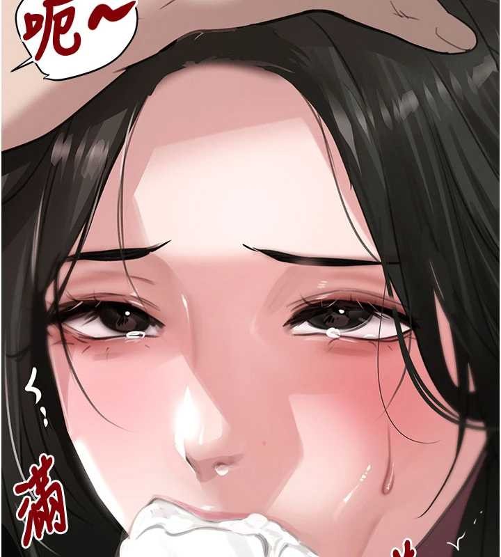 黑道千金第66話-背著枕邊人激烈交合