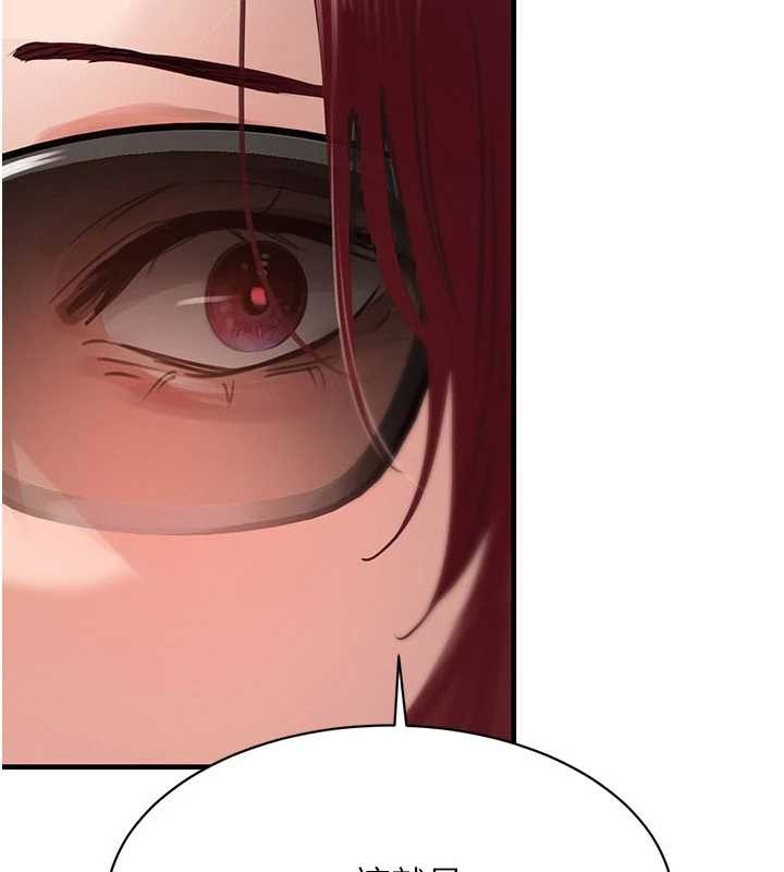 黑道千金第66話-背著枕邊人激烈交合