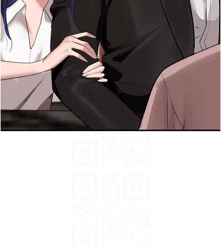 黑道千金第66話-背著枕邊人激烈交合