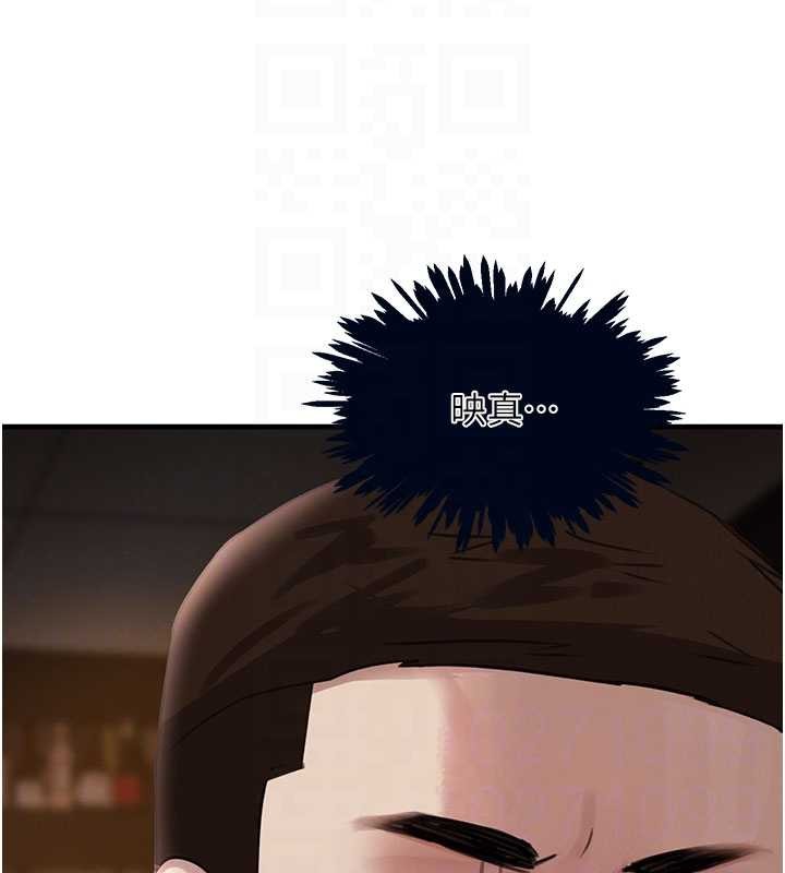 黑道千金第66話-背著枕邊人激烈交合