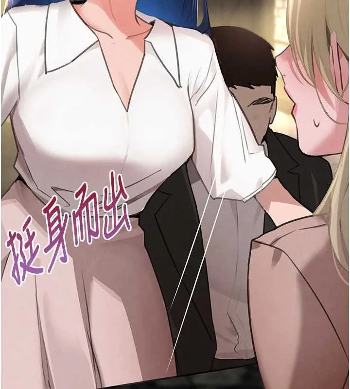 黑道千金第66話-背著枕邊人激烈交合