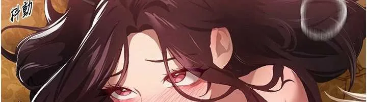 BeautifulDays第66話-好好品嚐人妻的辦法