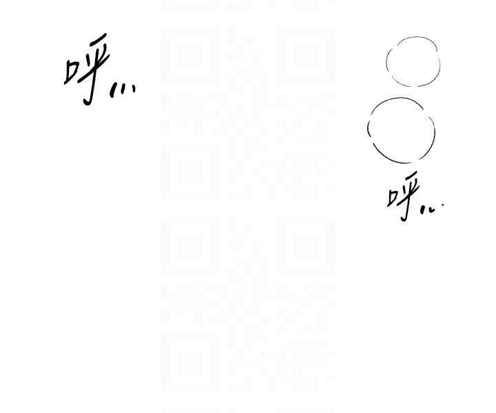 BeautifulDays第66話-好好品嚐人妻的辦法