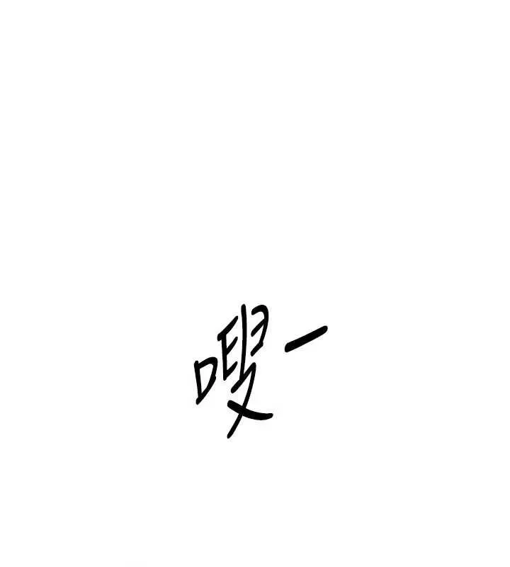 BeautifulDays第66話-好好品嚐人妻的辦法
