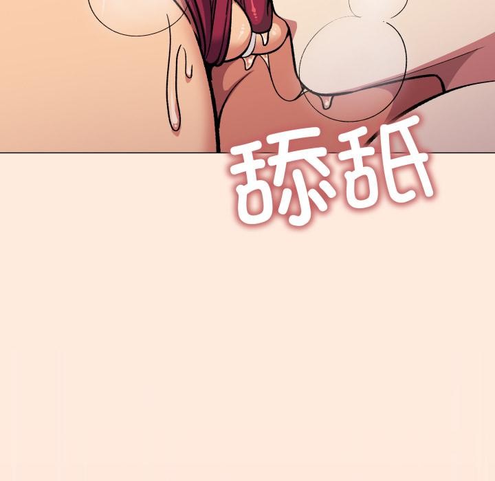 缺德邻居难相处第67話