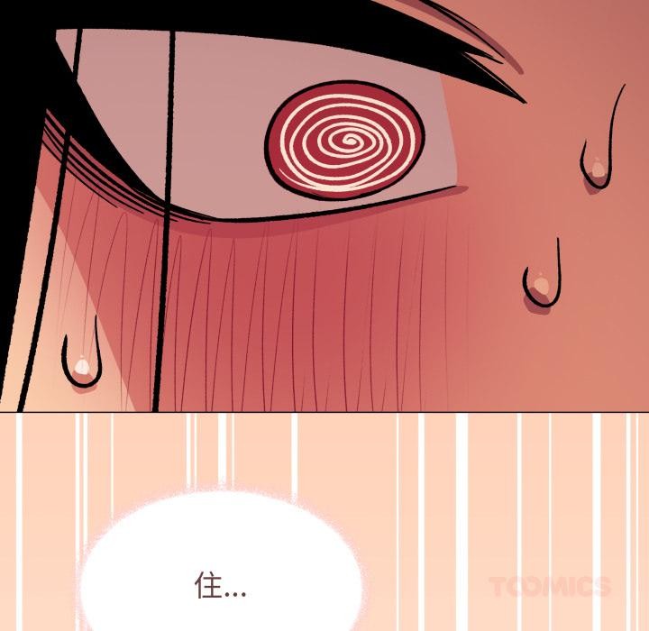 缺德邻居难相处第67話