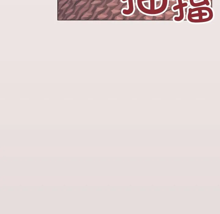 缺德邻居难相处第67話