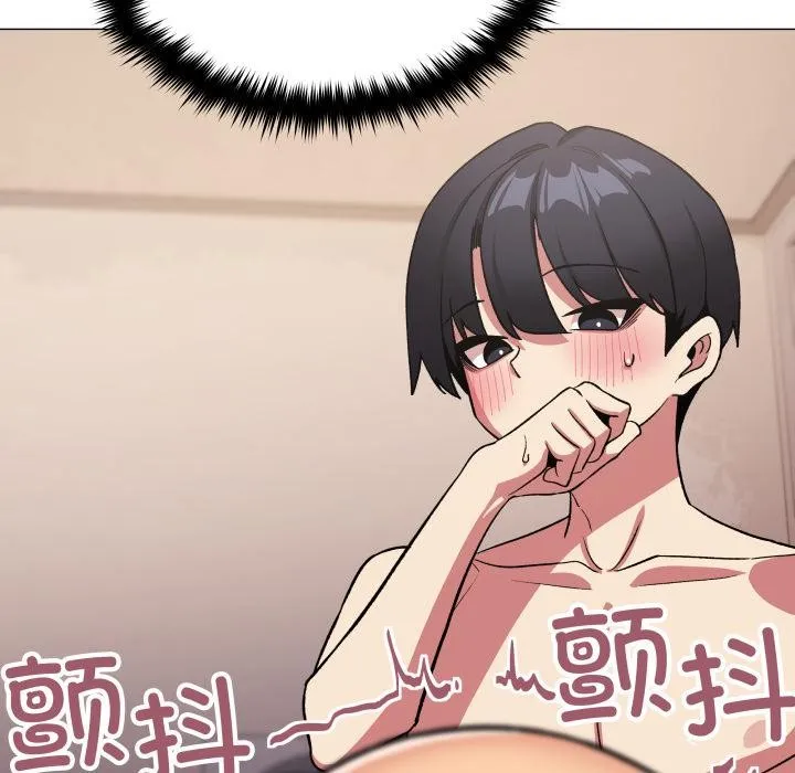 缺德邻居难相处第67話
