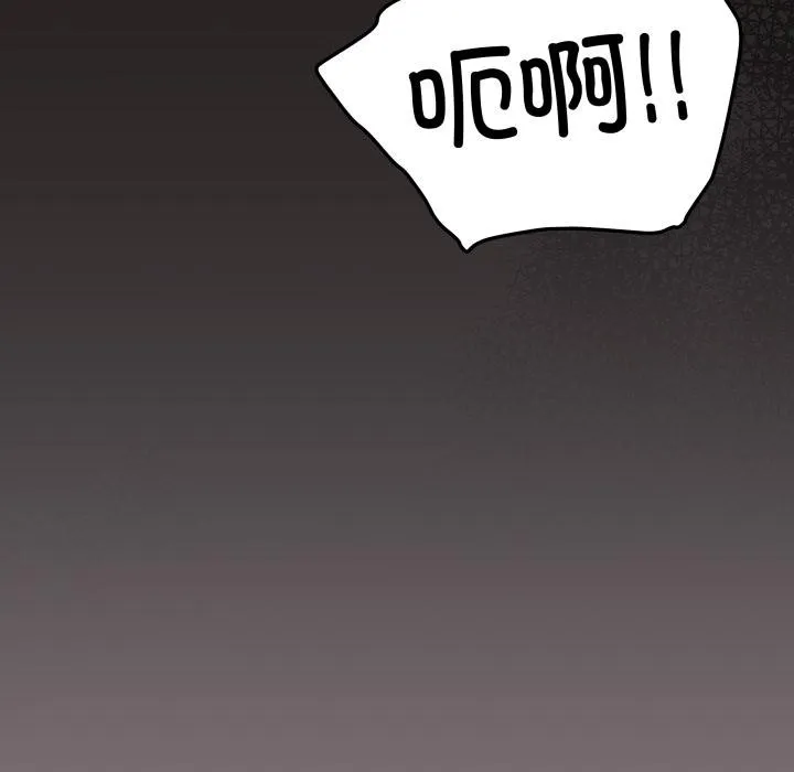 缺德邻居难相处第67話