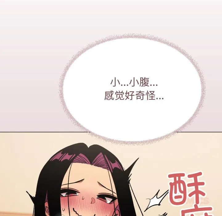 缺德邻居难相处第67話