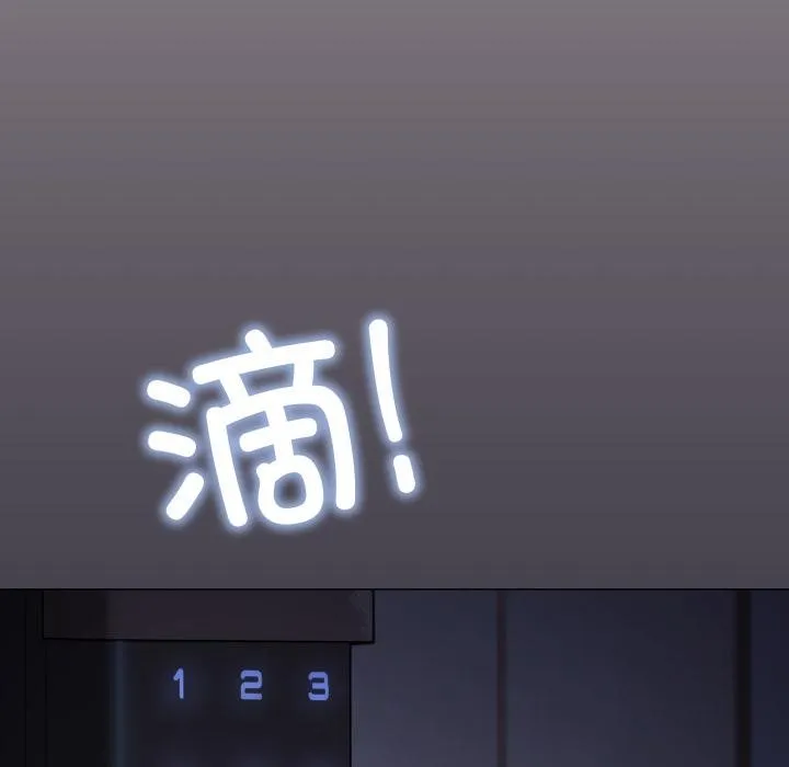 缺德邻居难相处第67話
