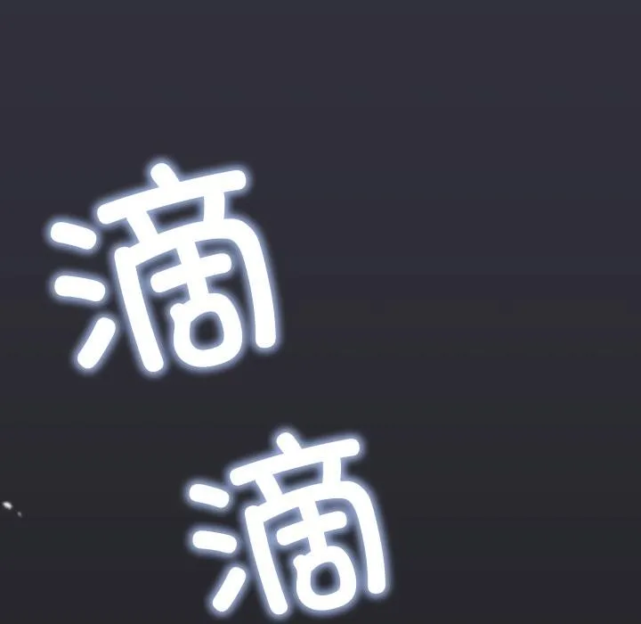 缺德邻居难相处第67話