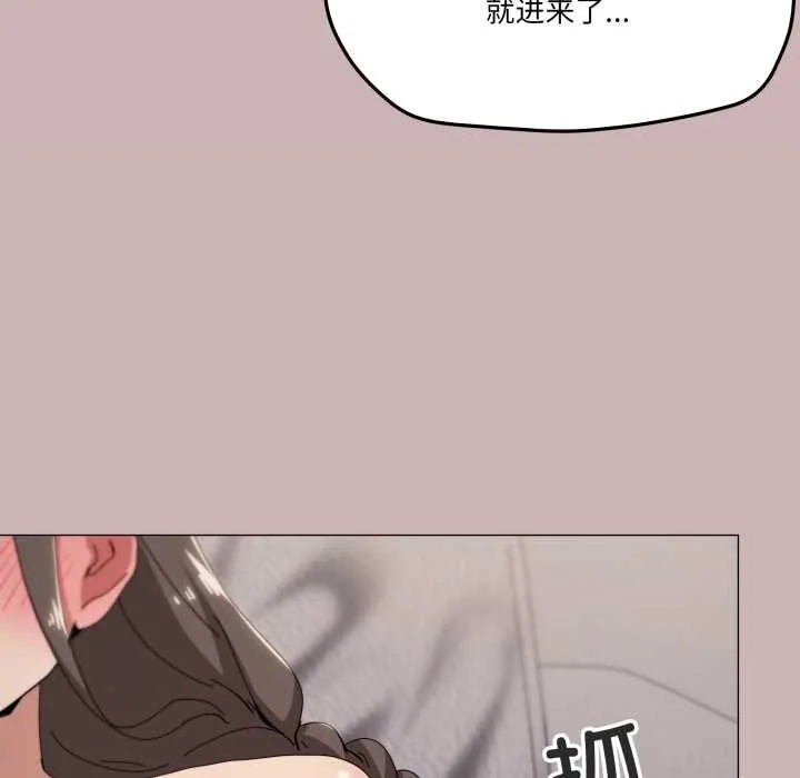 家人之间这样不好吧第80話