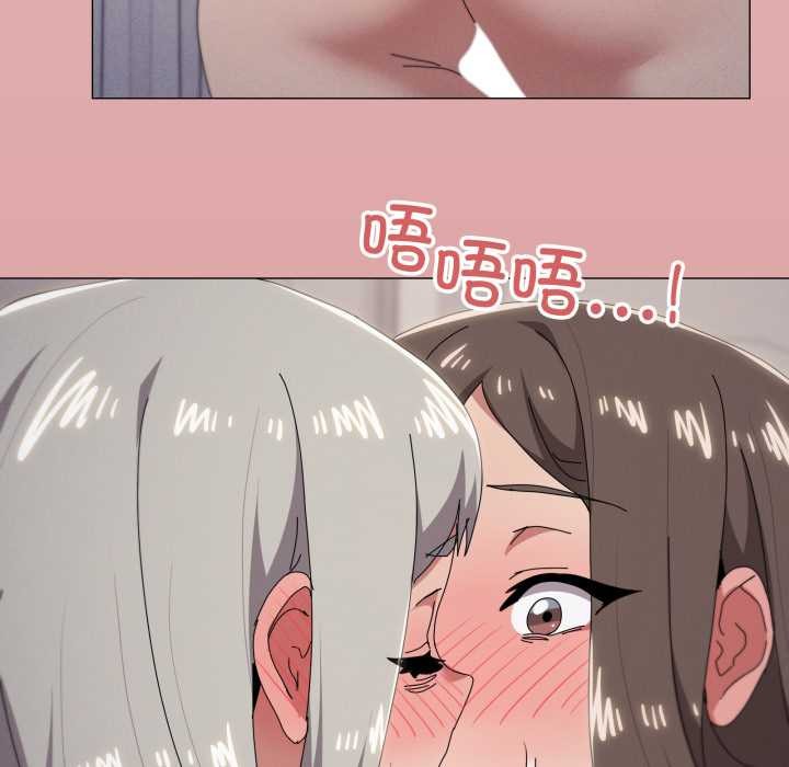 家人之间这样不好吧第80話