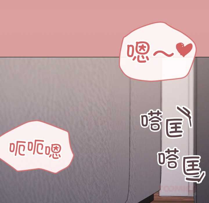 家人之间这样不好吧第80話