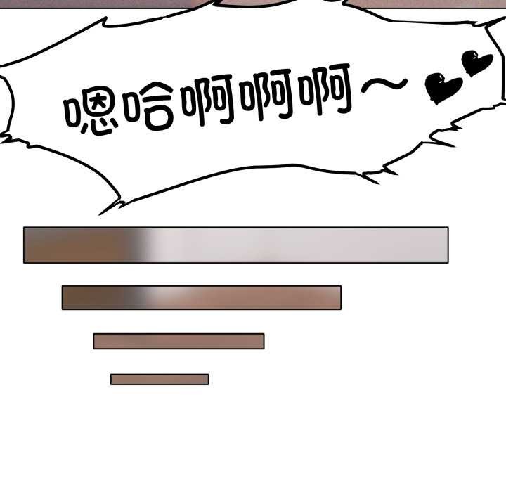 家人之间这样不好吧第80話