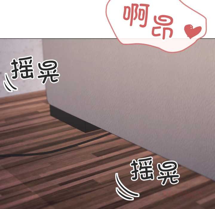 家人之间这样不好吧第80話