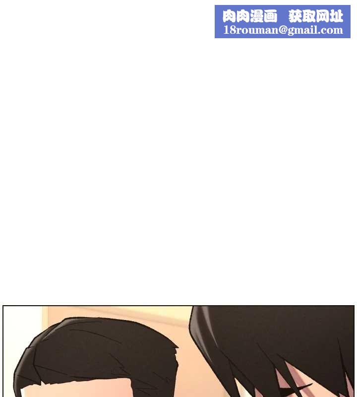 兄妹的秘密授课第92話-喜迎亂倫的愛情結晶