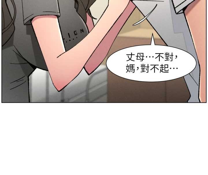 兄妹的秘密授课第92話-喜迎亂倫的愛情結晶