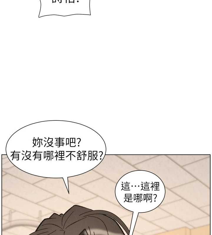 兄妹的秘密授課第92話-喜迎亂倫的愛情結晶
