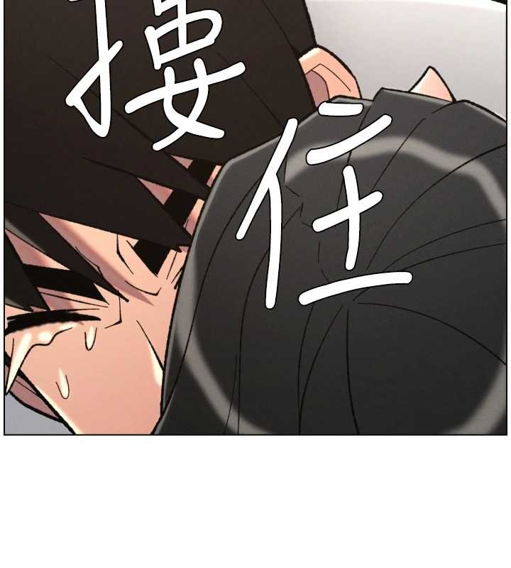 兄妹的秘密授课第92話-喜迎亂倫的愛情結晶